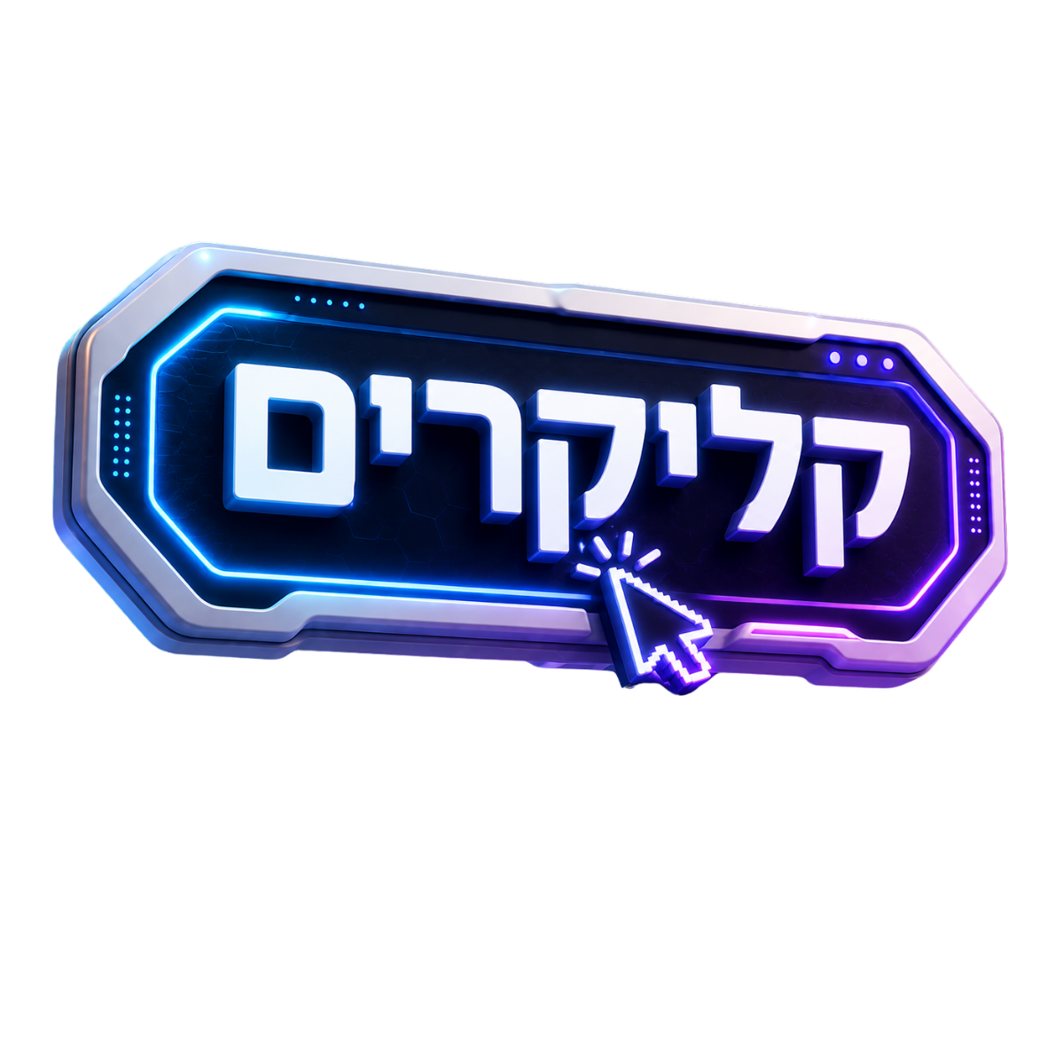לוגו קליקרים - מערכת חידונים בזמן אמת